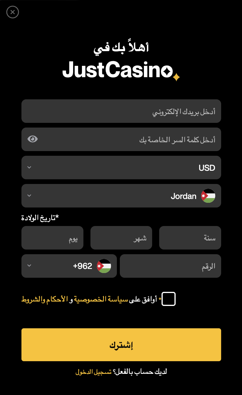 JustCasino سجل